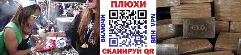 Купить закладку Лихославль Каннабис Меф мяу мяу kraken сайт ГАШ АМФЕТАМИН Кокаин Альфа ПВП