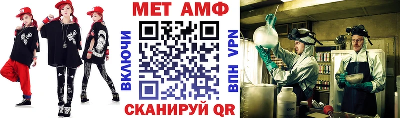 как найти закладки  Лихославль  Amphetamine Розовый 