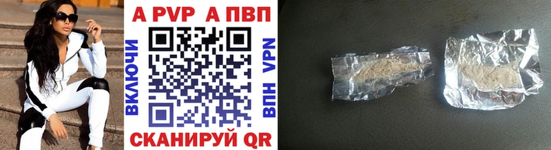 A PVP VHQ  ссылка на мегу как зайти  Лихославль 