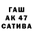 Codein напиток Lean (лин) Sail 666