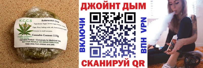 Печенье с ТГК конопля  где можно купить   kraken рабочий сайт  Лихославль 