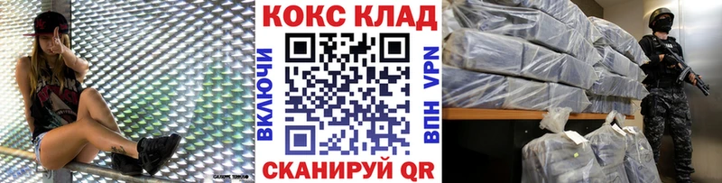 КОКАИН Fish Scale  Лихославль 