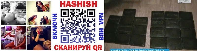 Гашиш VHQ  Лихославль 