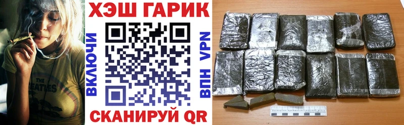Гашиш 40% ТГК Лихославль