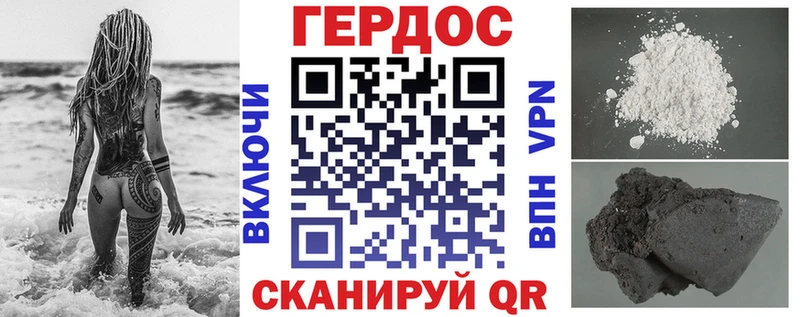 что такое   Лихославль  мега как войти  дарк нет официальный сайт  ГЕРОИН герыч 