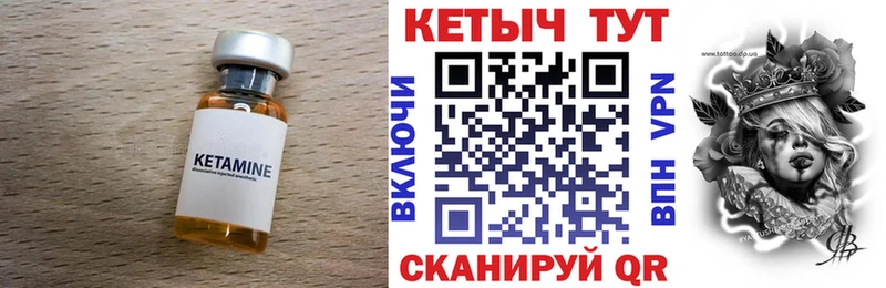 КЕТАМИН VHQ где продают наркотики Лихославль