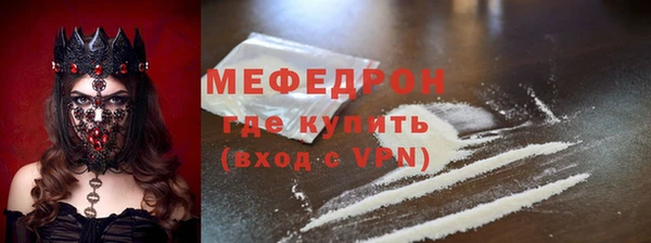 прущая мука Козельск