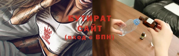 прущая мука Козельск
