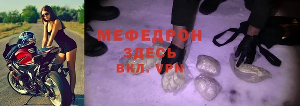 прущая мука Козельск