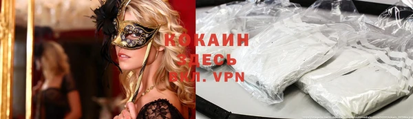 прущая мука Козельск