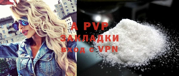 Альфа ПВП Козловка