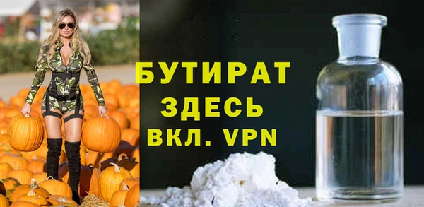 прущая мука Козельск