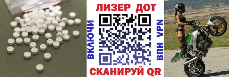Лсд 25 экстази ecstasy  Лихославль 