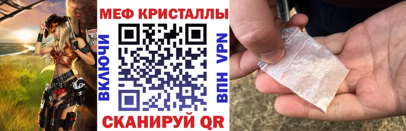МЕФ  Лихославль