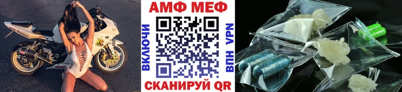 Первитин винт сайты даркнета телеграм Лихославль